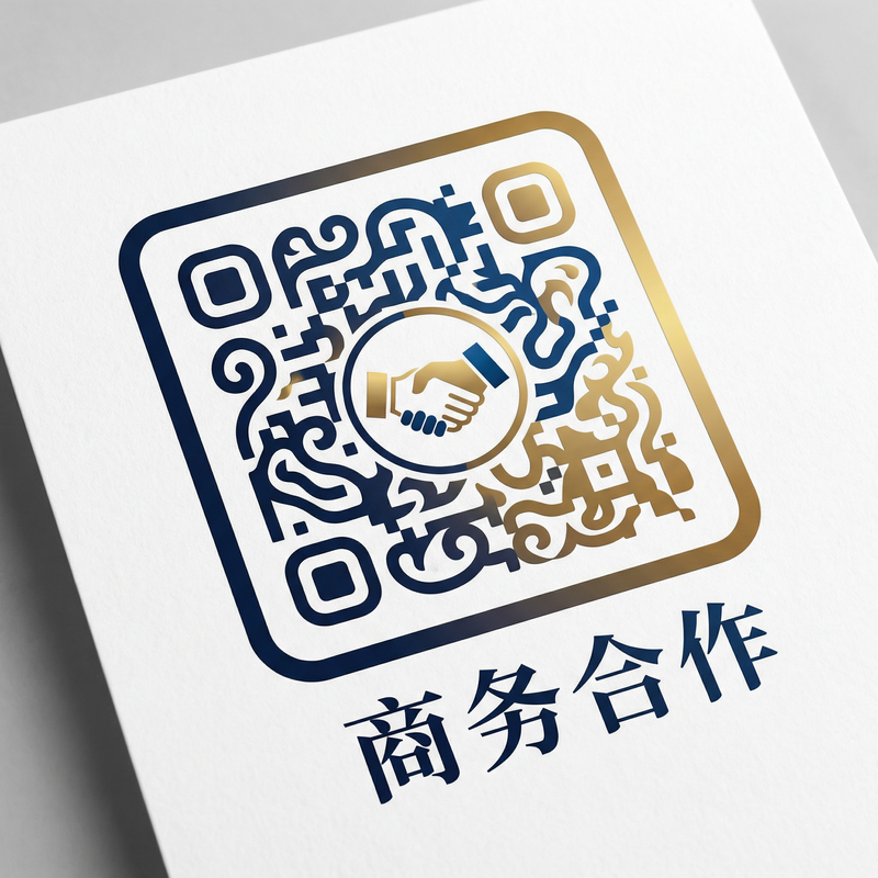 中文字幕商务合作二维码